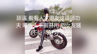 【稀缺資源】迷人巨乳G-cup賽車女郎『媛媛』尺度大開挑逗你上床 最強火辣尺度超爆魅惑 高清1080P原版