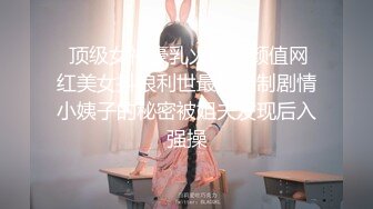 國產AV 麻豆傳媒 MTVSQ2 女神體育祭 EP11 全員OL辦公椅競速 苡琍 斯斯 紫宸 楚夢舒