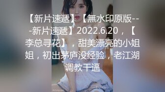 【新片速遞】最新顶级反差婊YangTian，如此清纯的脸蛋 还有那瘦长模特儿身材，黑丝长腿，让人秒硬的那骚货，毒龙技术牛 狠操大屁股