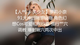 被骚扰的女职员