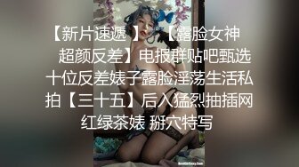 【劲爆身材❤️女神】锅锅酱✿ 全裸酮体血脉喷张 滑溜溜精油椰奶乳夹 女上位开腿激攻白虎蜜穴 内射淫靡精液