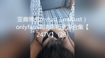 欲求不满 熟女【爱喷的黑丝臀】超多道具抽插自慰 丝袜内裤塞逼白浆超多 【12v】  (10)