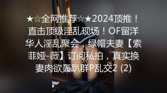 36D顶级美乳小姐姐这奶子堪称完美，刚刮毛的小骚逼，镜头玩点大尺度的