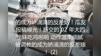 ⚫️⚫️传媒公司老板飞机上搭讪的极品东航空姐下班就来赴约了，给按摩口活啪啪叫声超级骚，亮点是对话非常精彩，了解行业内幕