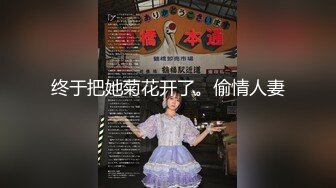 【新速片遞】 表姐闺房暗藏摄像头本想拍她换衣服,意外拍到表姐好像被鬼上身了,我要不要帮她驱鬼