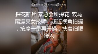 STP31188 皇家华人 RAS-0300 私惑福利-卖内裤的少女