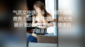 打桩抽插，女人就是我的健身房