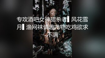 36岁的魅惑英语老师，这欲求不满的熟女年龄，勾引司机大哥家里打炮，饥渴的表情骚破天！