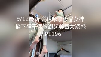 珍藏高颜值，安徽师范，女大学生【梵生】各种类型信手拈来，玩得就是反差~ (2)