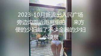 甜美气质长发黑丝女友,撕开丝袜就艹,经典传教士姿势插入,干完喘息休息良久