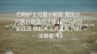  鸭哥寻欢深夜极品高端外围，齐逼牛仔短裤修长美腿，花臂纹身拨开内裤舔逼