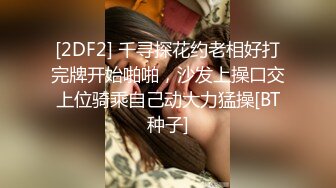 猥琐大神偷窥刚搬来的合租美女洗澡 实在受不了下药强奸