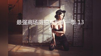 爆乳Ts王蜜蜜 极品御姐 绿色仙姬美甲 骚骚的口活、足交，爆操菊花····和她做爱犹如在仙境  欲仙欲死的感觉太令人魂牵梦萦了