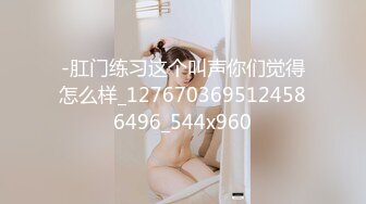 已经高潮状态下再度中出