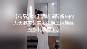 后入极品女神网袜健身女教练漂亮，性感，屁股翘