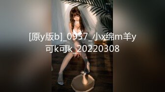 P站⭐ Sexy Yum Yums ⭐视频合集，国产收割机墙裂推荐 —— P站第二十一弹【53V】 (19)