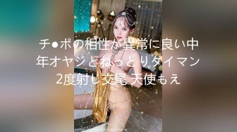 【女子SPA推油】来顾客少妇推油按摩，全身抹油特写视角扣逼口交抽插，很是诱惑喜欢不要错过