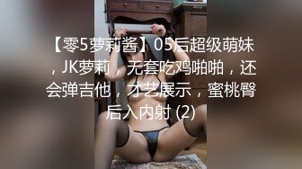 STP29548 ?网红女神? 最新超人气爆乳貌美少女▌小桃酱▌终极代孕少女面试 吸吮敏感龟头 爆操嫩穴内射浓白淫靡精浆