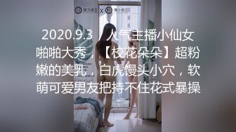 后入巨乳F罩杯白色蕾丝小姐姐