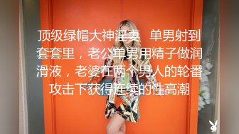  《萤石云破解》小伙带着漂亮女友酒店开房换上黑丝各种姿势操