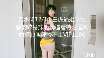 STP33068 西瓜影视 性感灰丝透肉情趣女仆 棉花糖糖