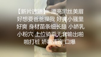 理发店的骚表姐露脸晚上店里关门后激情开啪，小哥很卖力无套抽插多种体位69互舔，压在身下爆草射了一逼