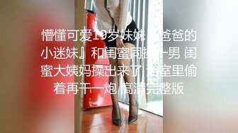 【AI高清2K修复】小陈头约啪高颜值大奶妹子，口交上位骑坐后入猛操