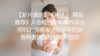 [高清无码]哈尔滨新婚小夫妻DEMON，漂亮女主街头习惯露出，约啪单男3P