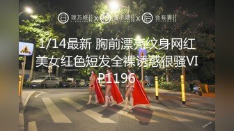 浙江，宁波，漂亮小少妇居家性爱【表姐很得劲】臭弟弟，快来舔穴，开档黑丝，两腿大张私密处只属于你