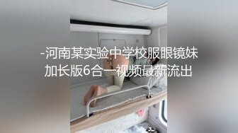 小骚蹄子自慰