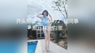 护士学校学生妹开苞嫩逼雪白大屁股被无套狂插 ，喜欢无套射里面