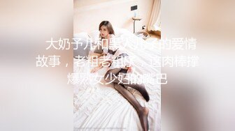 【违规昵称】G奶女神气质美女，自慰秀，身材叫声销魂，一场赚了大把钱，极品人人爱 (1)