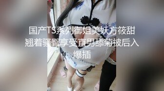 小阿姨来了全程露脸淫荡风骚，性感的大奶子还有奶水，家里有人不敢大声叫，跟狼友互动撩骚揉奶玩逼挤奶水