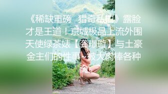 清纯大学生【黑丝美少女】跟男友家中创业赚钱炮火连天小穴被插得快要肿了 (6)