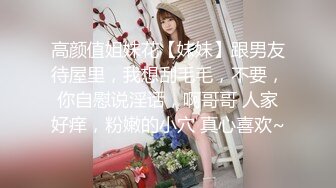 性感淫荡小仙女【Angie】露出啪啪，颜值身材天花板极度反差 穷人操不到的女神 富人的玩物精盆，订阅私拍6 (2)