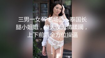 TWTP 几个学校啦啦队的美女成员嘘嘘被偷拍肥美的鲍鱼遭曝光 (2)