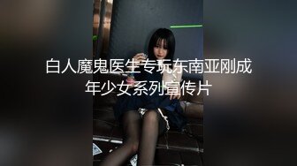 和身材丰满的小姐姐