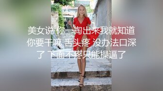 ❤️终极反差露脸小女神！推特金主爸爸【ron的奴隶】调教淫荡嫩妹母狗，户外露出淫字喝尿野战狗笼狗爬各种花样不当人看