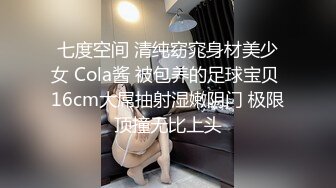 素人系列年终特献声音超好听的女神酒店使劲干她