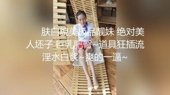 【极品❤️人气学妹】 高颜值双马尾00后反差萝莉校花 窈窕身材清纯无比 吸吮舔食美穴绝妙呻吟 女上位榨精后入庭被开