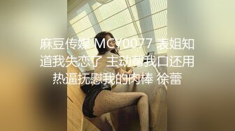 TMW025.徐夜夜.性爱餐酒馆.巨乳Fucker实习生上场初体验.天美传媒