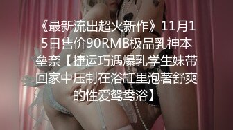 办公楼近距离偷窥条纹衫美女的多毛大黑B