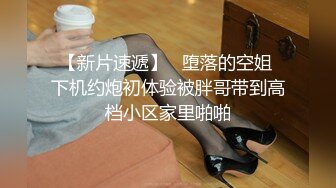 无套大战白富美，嫩的一逼，第一次传，中间有验证