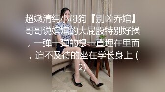 公狗骚受被体育生玩弄 (下) 