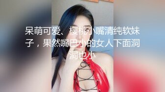 【ErstiesVIP资源】可爱的白雪公主爱打扮，粉色透明BB被插的白液到处蔓延