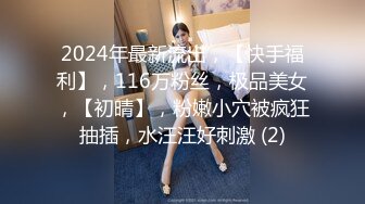 长沙万达金融 写字楼物业老混圈女 母狗属性拉满 特别是酒后做爱 满脸的享受说不出的骚气