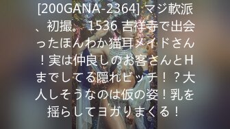 邻居美少妇露脸跳蛋自慰刺激大蝴蝶逼