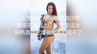 STP23020 第一美腿175CM大长腿小姐姐首次露脸  漂亮眼睛大美妞  极度诱惑开档黑丝  高跟鞋插菊花  假屌拉