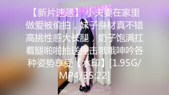 流鼻血推荐魔鬼身材网络红人鹿少女无码露脸制服啪啪自拍视频看完记得喝瓶营养快线补补1