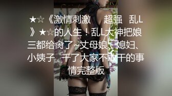 【最新极品抄底】成都地铁医院抄底惊现无内长腿美女 各式内内让人喷血 幻想扒下推到啪啪 (10)